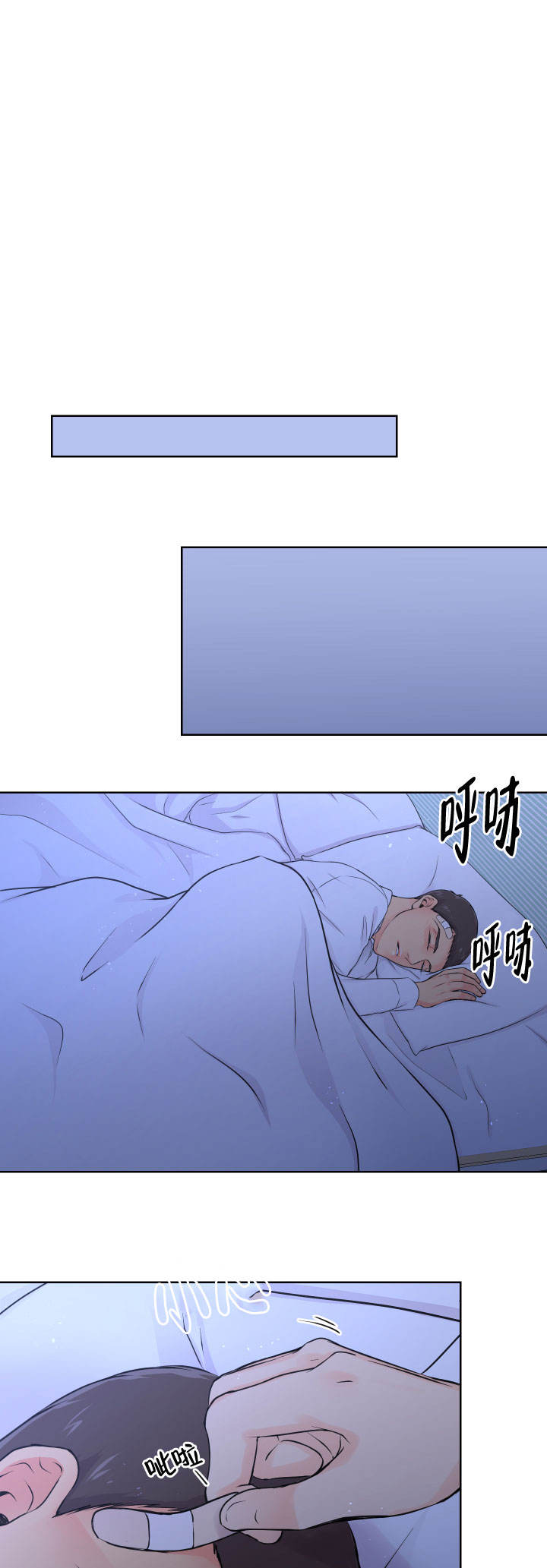 黑暗面具漫画,第31话2图