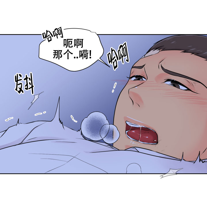 黑暗面电影无删减在线完整漫画,第30话1图