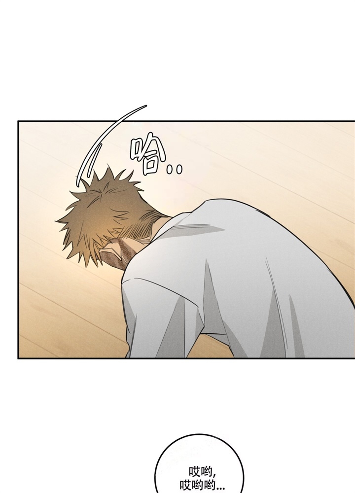   遗忘的人漫画,第7话1图