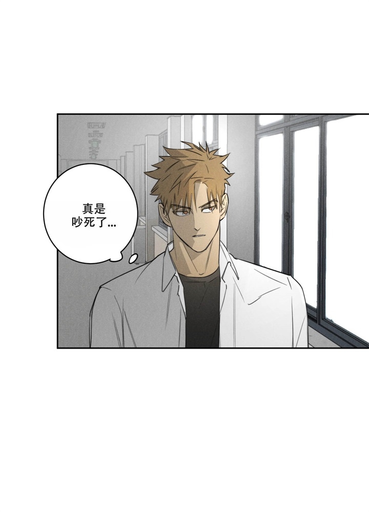  遗忘的人漫画,第15话2图