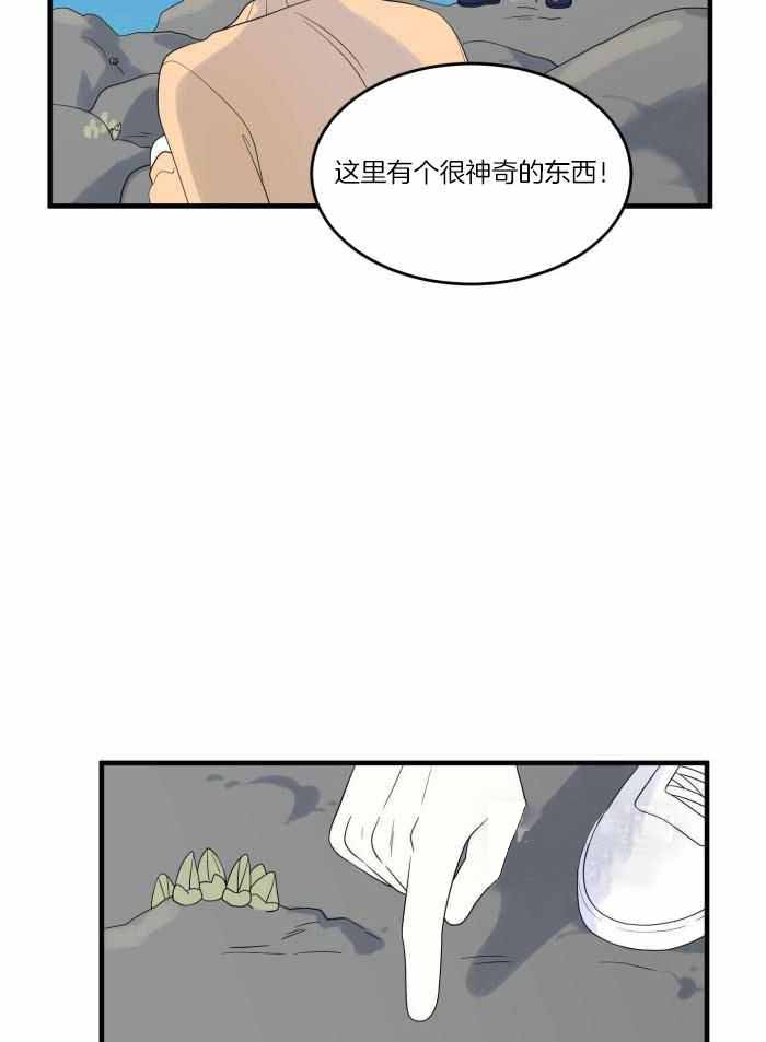 蓝色计划漫画,第72话1图
