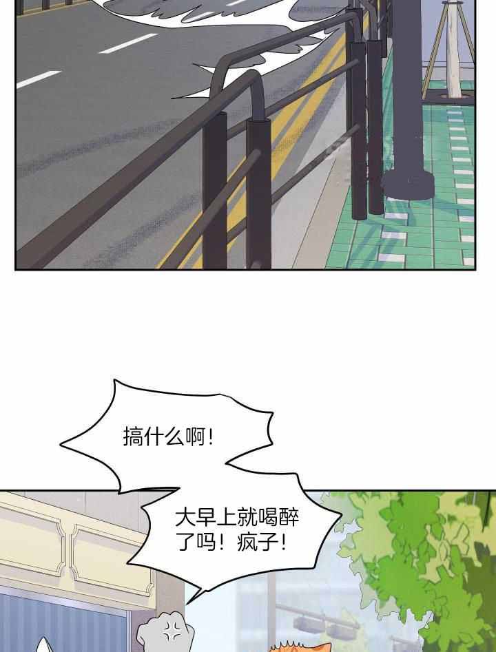 蓝色计划漫画,第44话2图