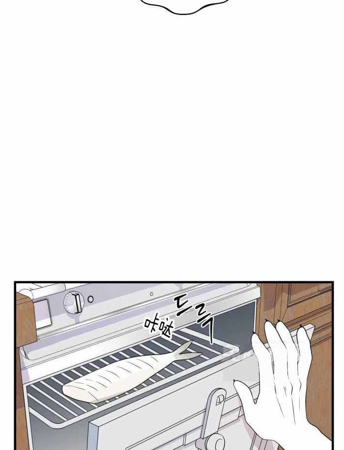 蓝色计划漫画,第74话1图