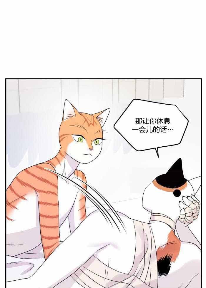 蓝色计划漫画,第50话1图