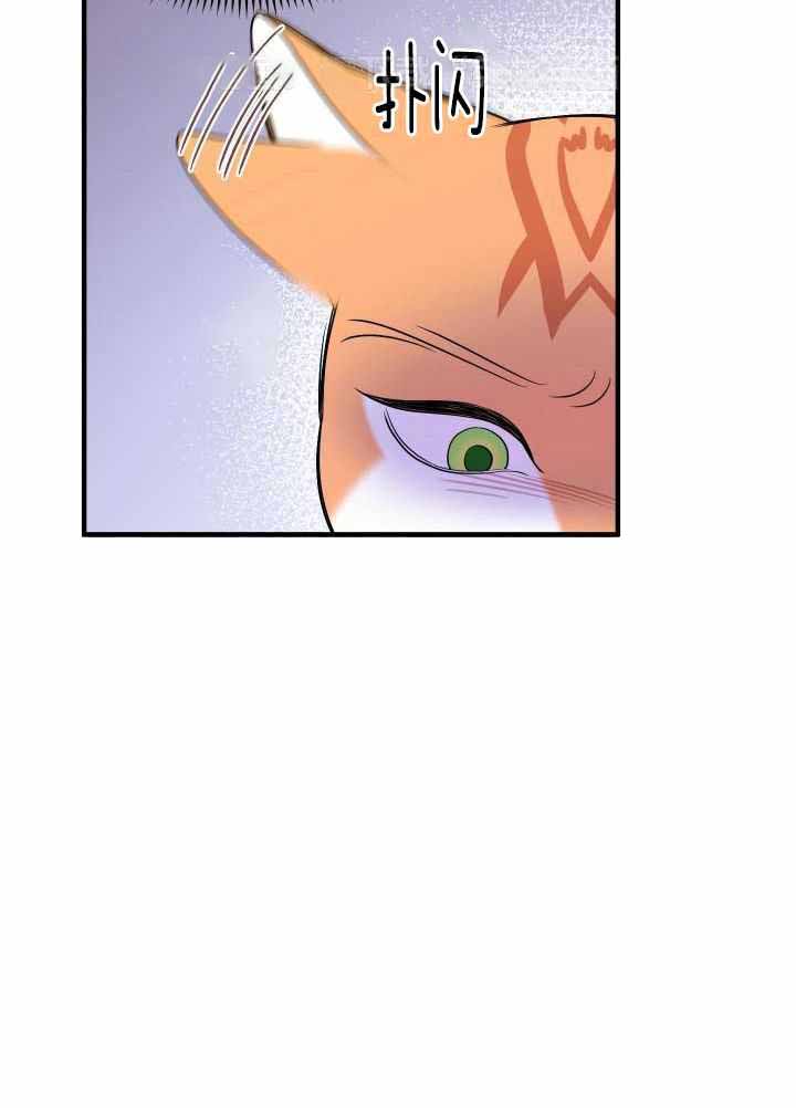 蓝色计划漫画,第33话1图