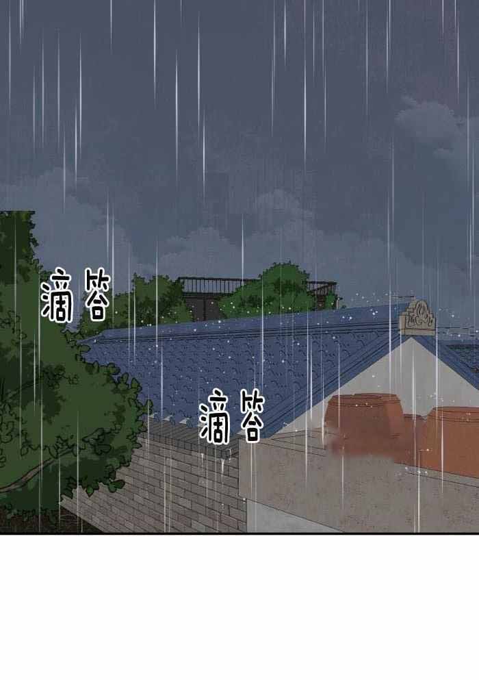 蓝色计划漫画,第58话2图