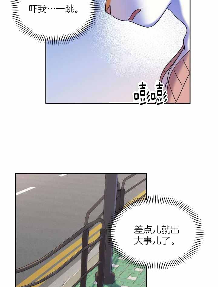 蓝色计划漫画,第44话2图