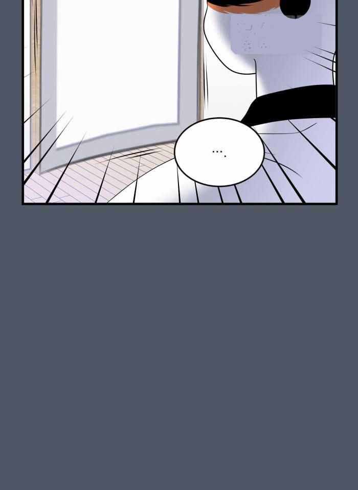 蓝色计划漫画,第82话2图