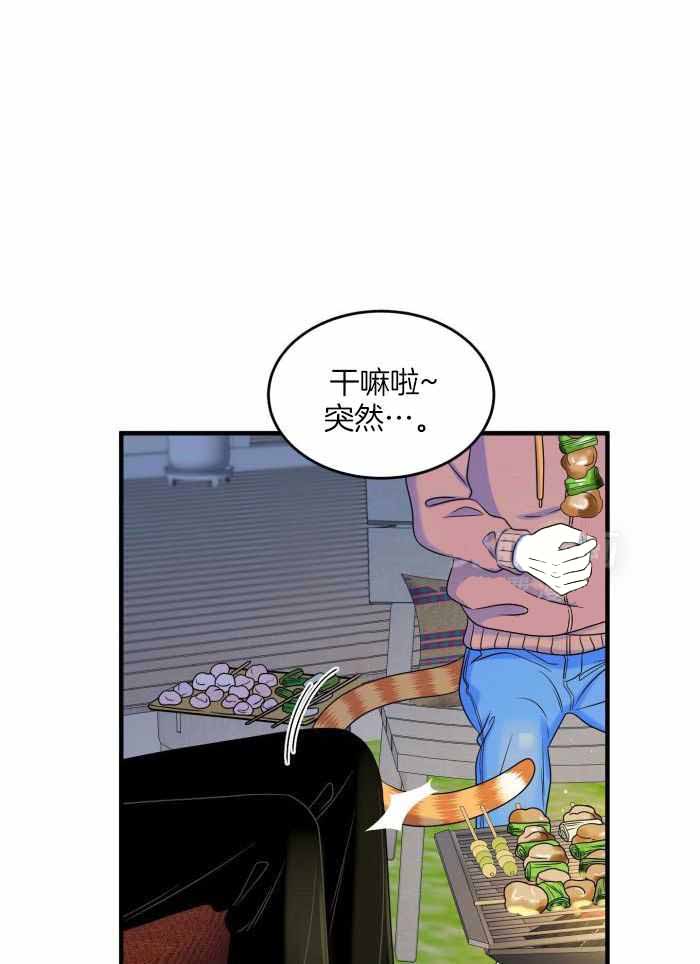 蓝色计划漫画,第102话2图