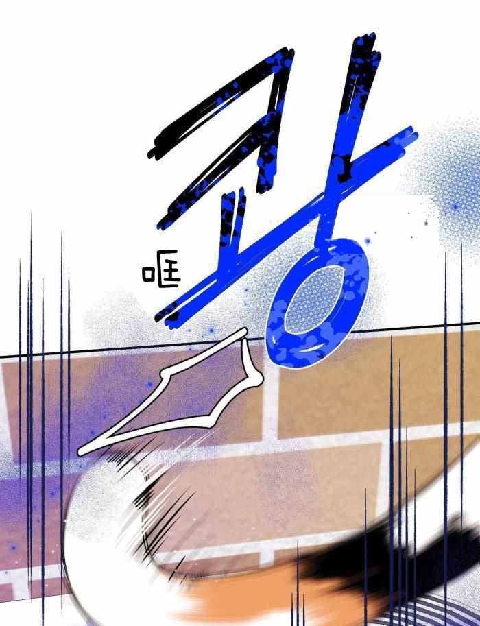 蓝色计划漫画,第52话1图