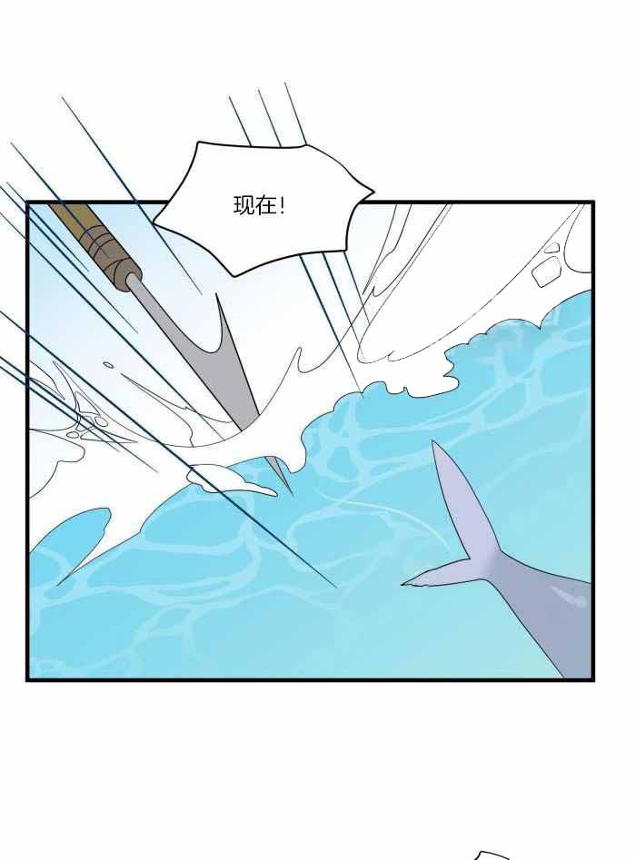 蓝色计划漫画,第73话1图