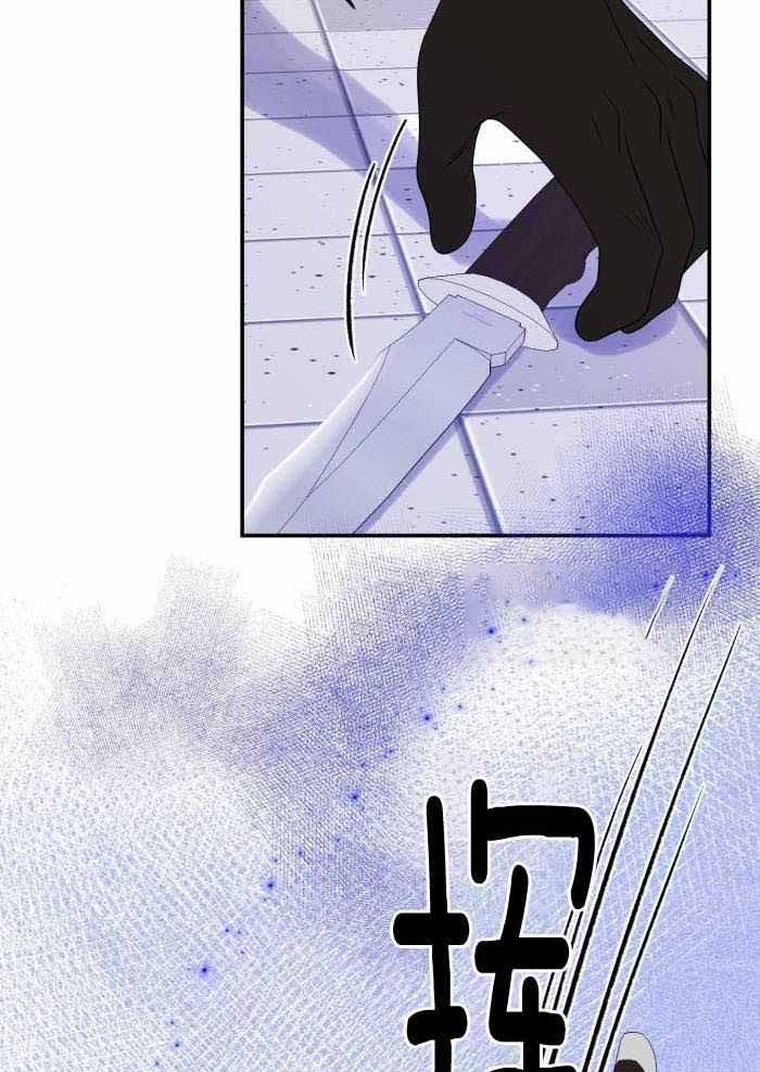蓝色计划漫画,第54话1图