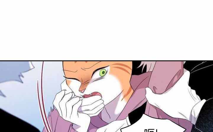 蓝色计划漫画,第26话1图