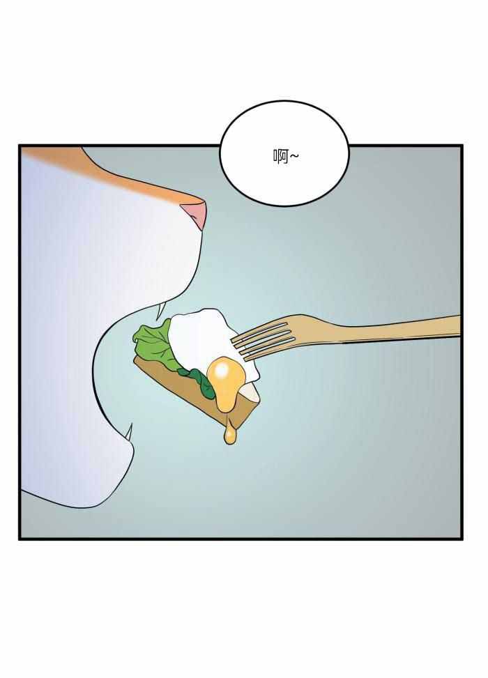 蓝色计划漫画,第71话1图