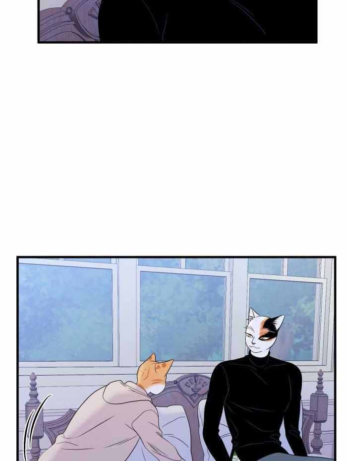 蓝色计划漫画,第79话2图