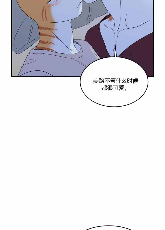 蓝色计划在哪里能看漫画,第71话2图