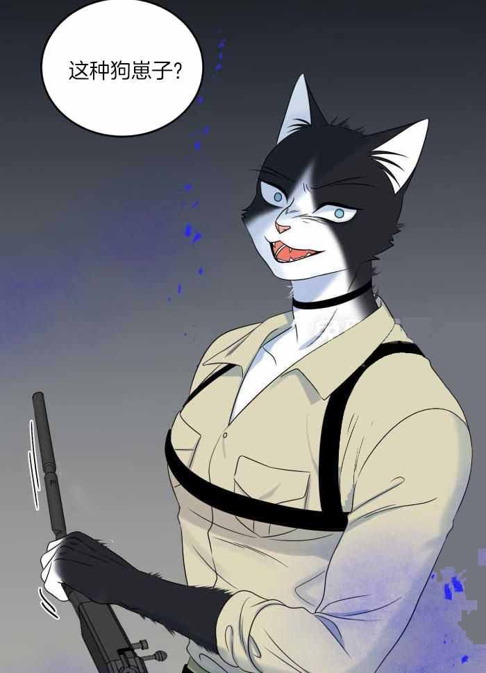 蓝色计划漫画,第90话1图