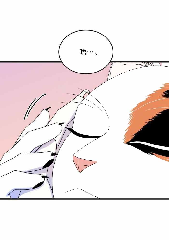蓝色计划漫画,第100话1图