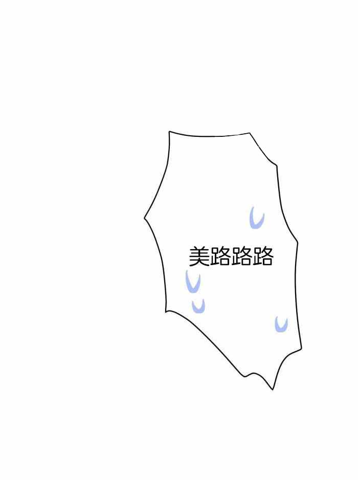蓝色计划漫画,第73话2图