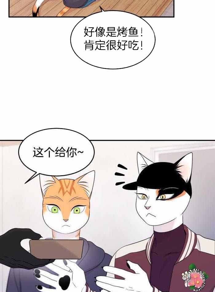 蓝色计划漫画,第64话1图