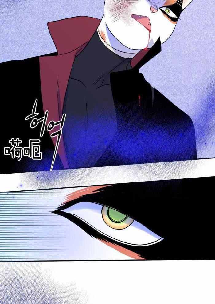 蓝色计划漫画,第54话2图