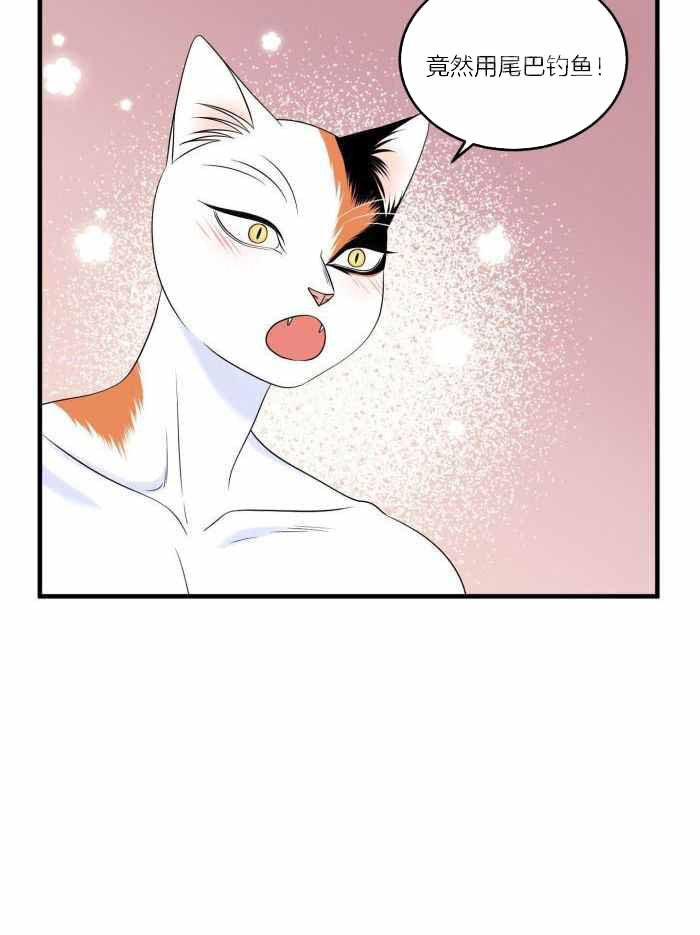 蓝色计划漫画,第73话2图