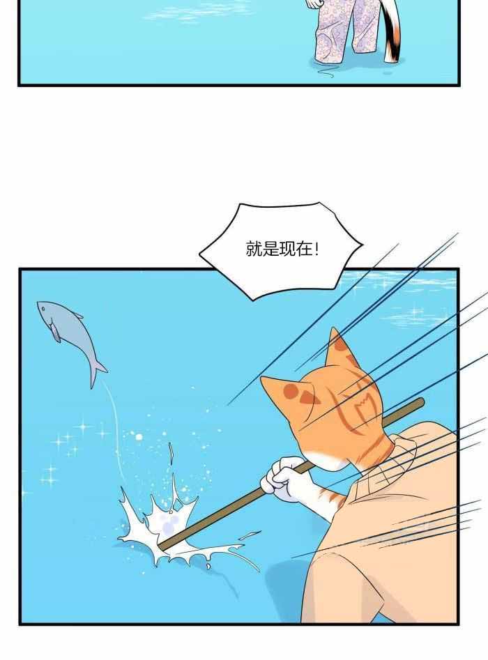 蓝色计划漫画,第73话2图