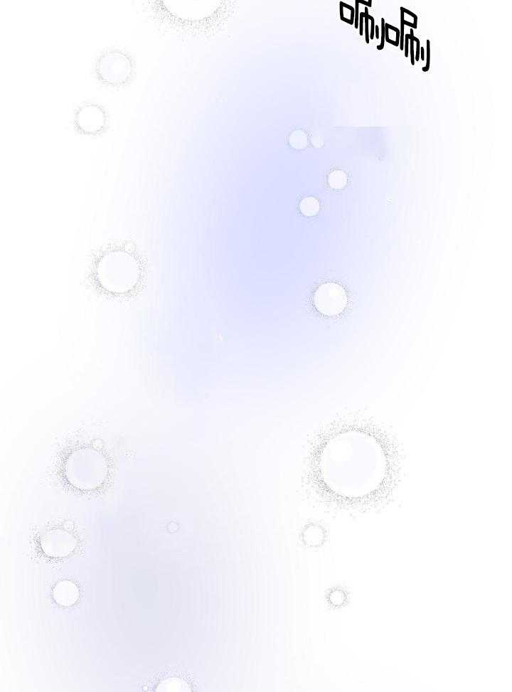 蓝色计划漫画,第33话1图