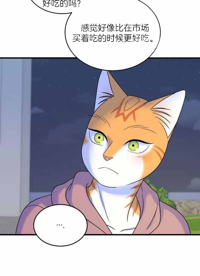 蓝色计划漫画,第102话1图