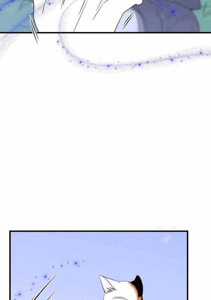 蓝色计划漫画,第68话1图
