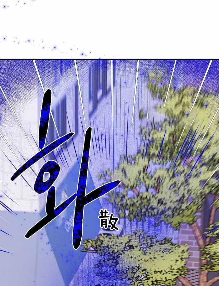 蓝色计划漫画,第52话2图