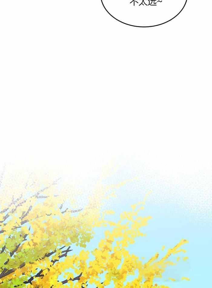 蓝色计划漫画,第101话2图