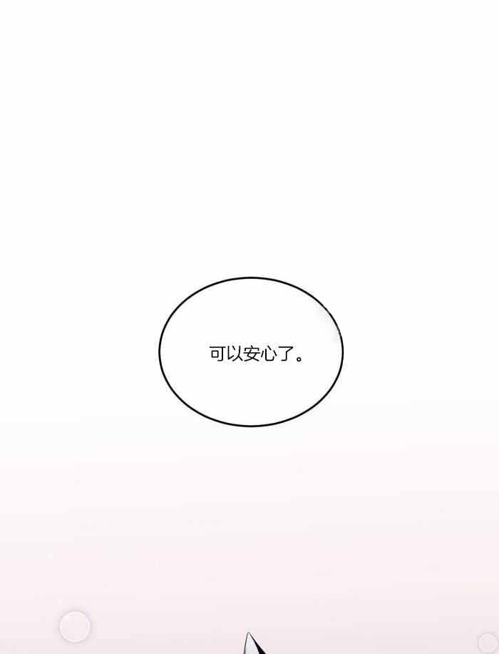 蓝色计划在哪里能看漫画,第70话1图
