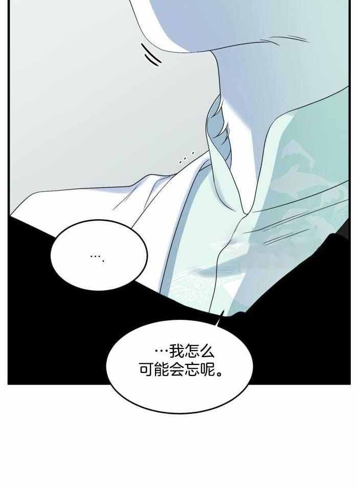蓝色计划漫画,第63话1图