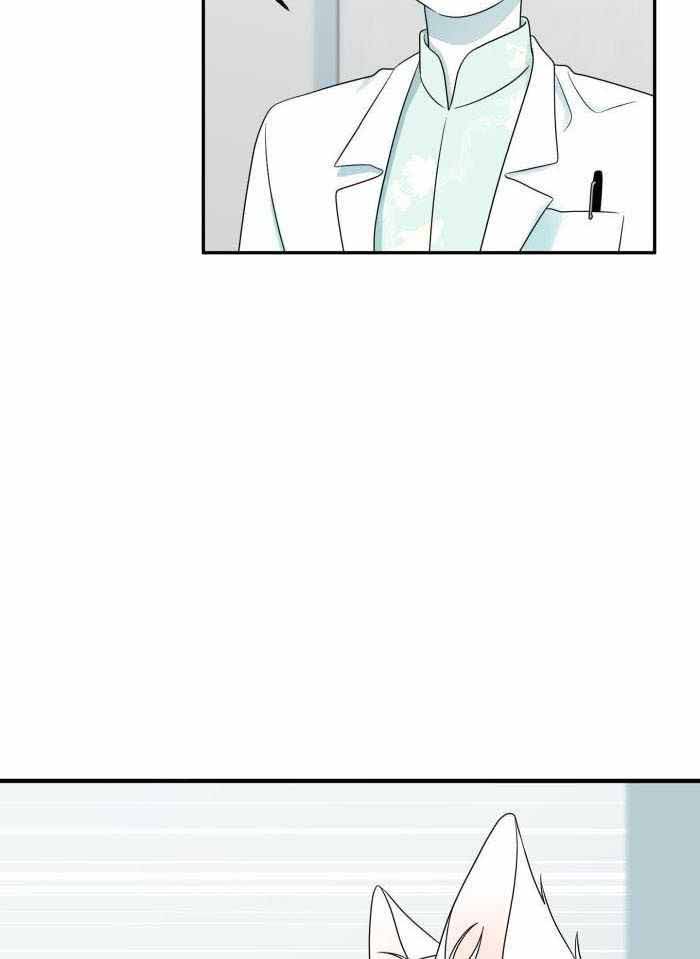 蓝色计划漫画,第63话2图