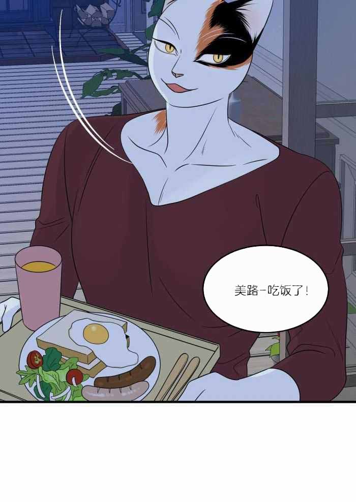 蓝色计划在哪里能看漫画,第70话1图