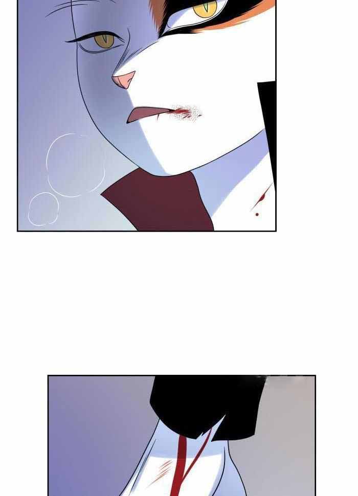 蓝色计划漫画,第47话1图