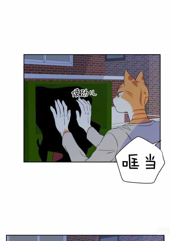 蓝色计划漫画,第45话1图