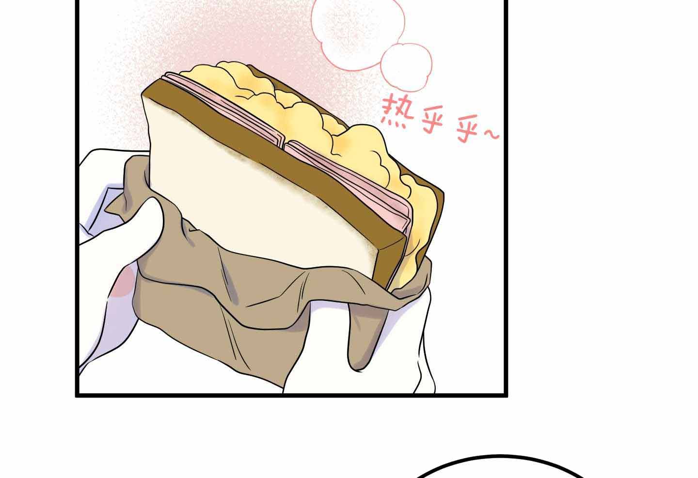 蓝色计划漫画,第103话1图