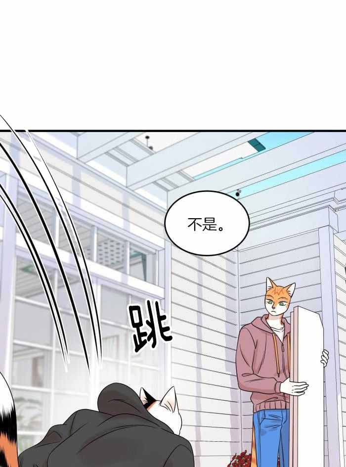蓝色计划漫画,第101话2图