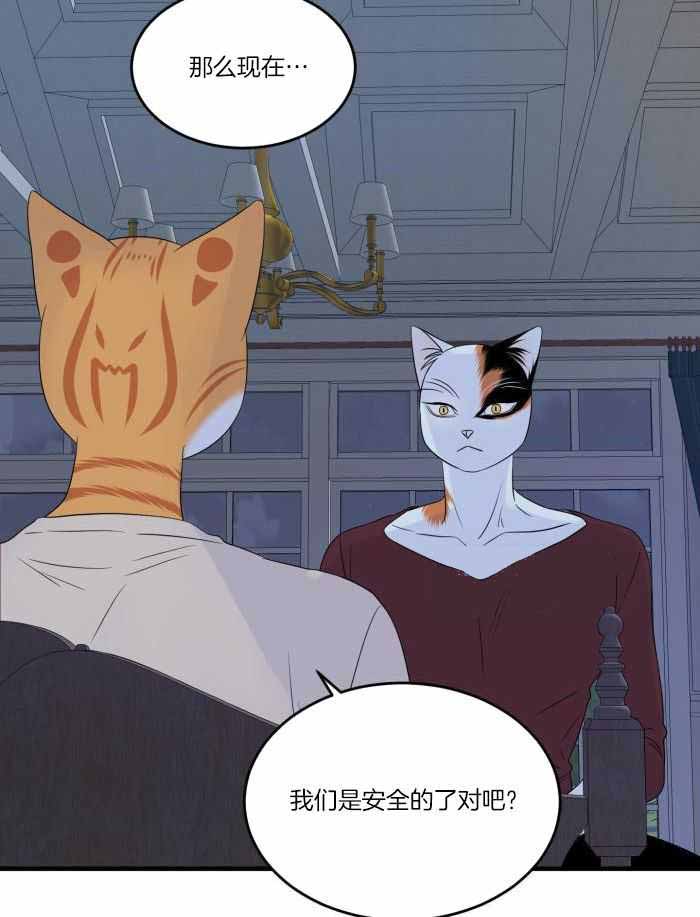 蓝色计划在哪里能看漫画,第70话2图