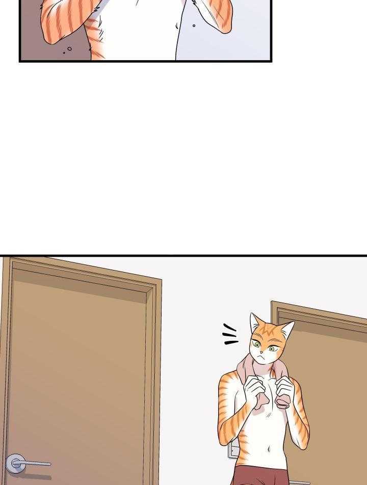 蓝色计划漫画,第34话2图