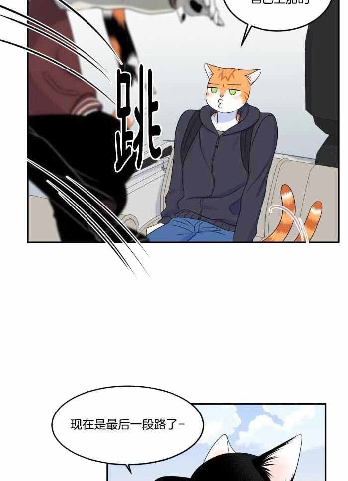 蓝色计划漫画,第66话1图