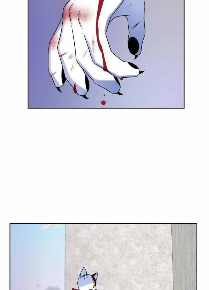 蓝色计划漫画,第47话2图