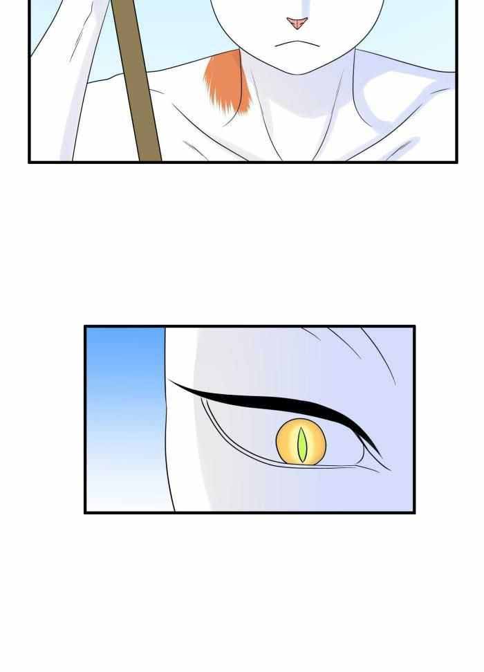 蓝色计划漫画,第72话2图