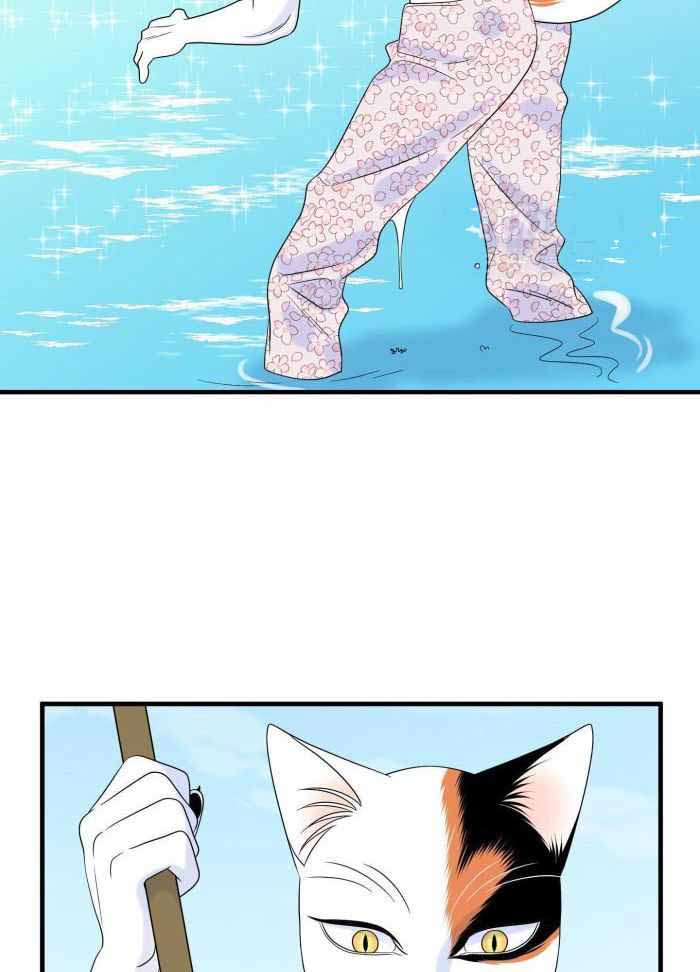 蓝色计划漫画,第72话1图