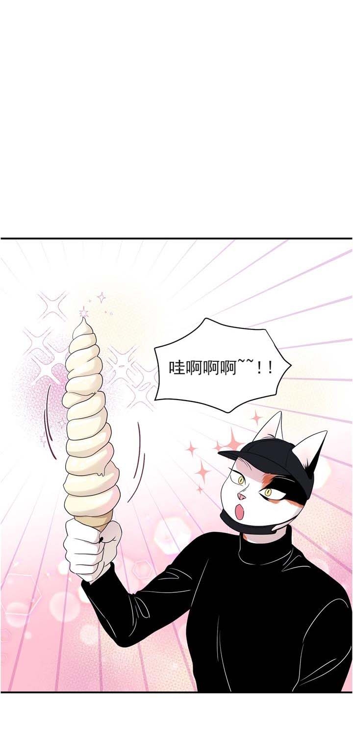 蓝色计划漫画,第10话2图