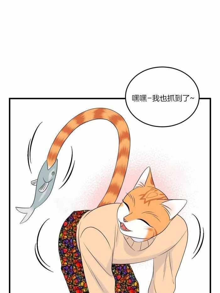 蓝色计划漫画,第73话1图
