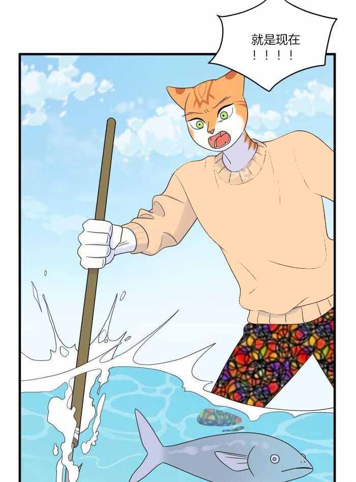 蓝色计划漫画,第73话2图