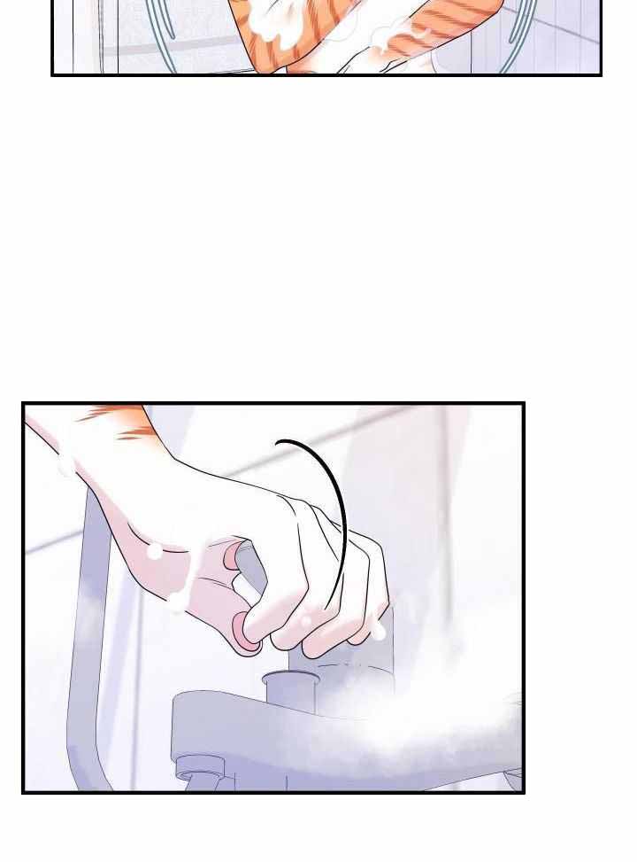 蓝色计划漫画,第33话1图